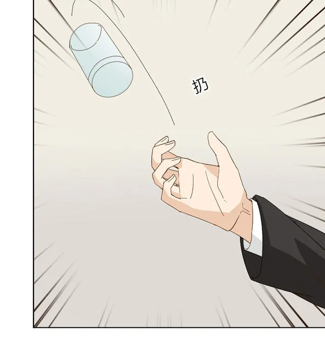 大叔你别跑漫画漫画,第43话57图