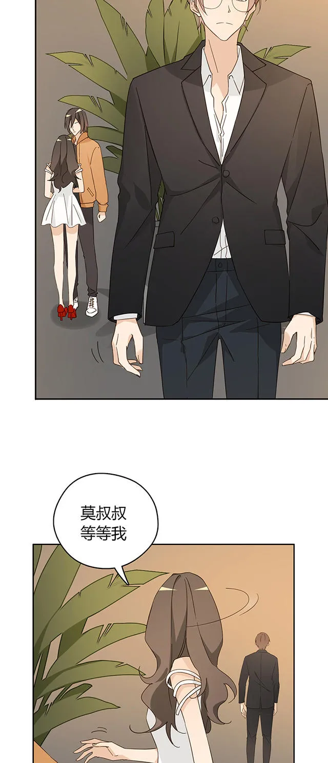 大叔你别跑漫画漫画,第40话8图