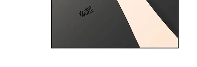 大叔你别跑漫画漫画,第26话14图
