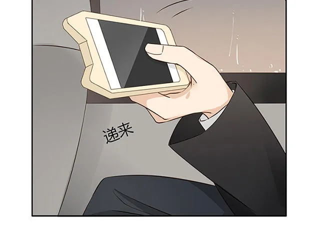 大叔你别跑漫画漫画,第13话3图