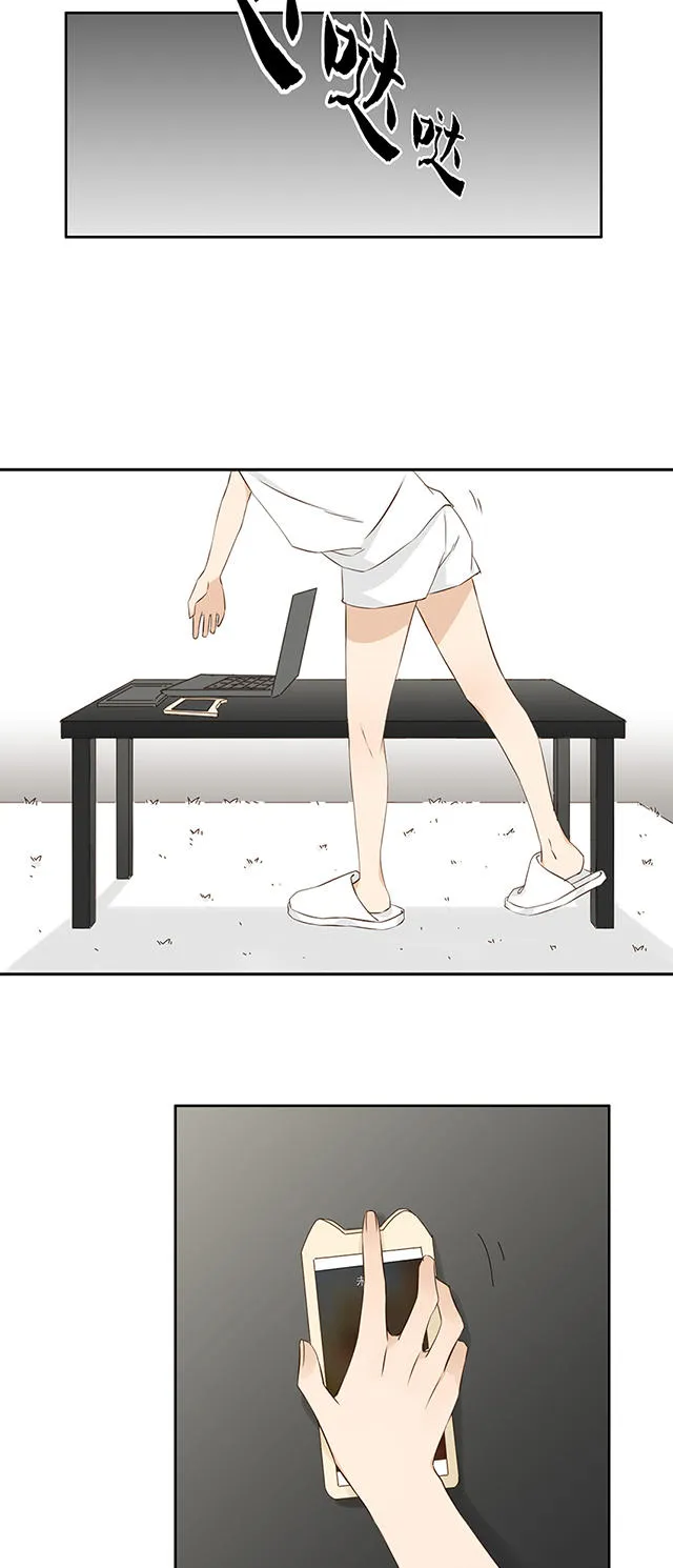 大叔你别跑漫画漫画,第26话13图