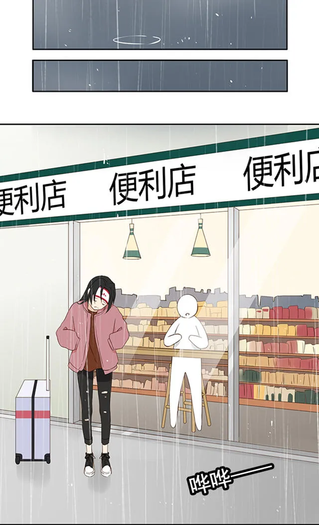 大叔你别跑漫画免费百年漫画漫画,第15话20图
