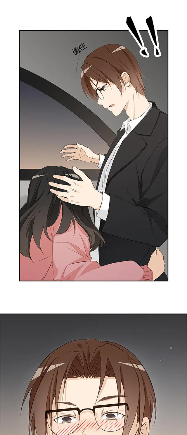 大叔你别跑漫画漫画,第19话10图