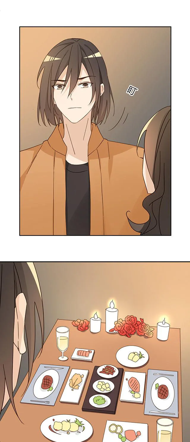 大叔你别跑漫画漫画,第39话31图