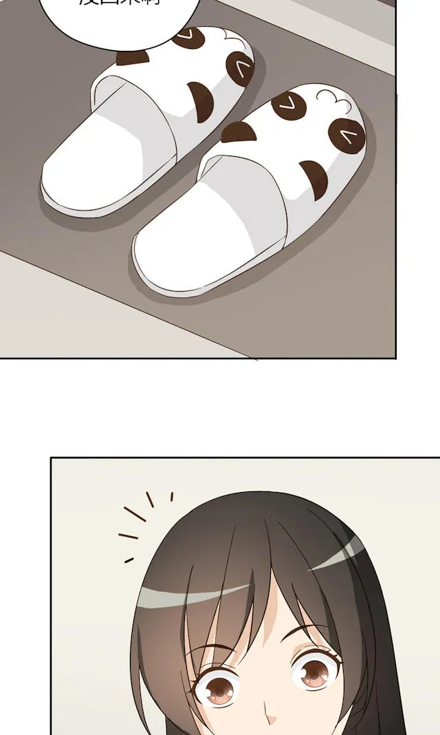 大叔你别跑漫画免费观看下拉式漫画,第41话38图