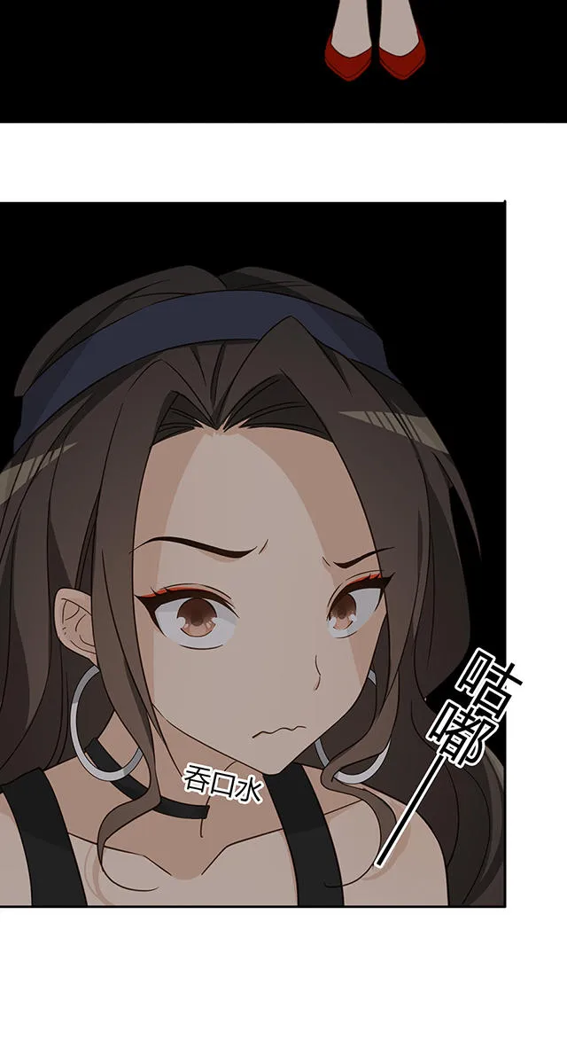 大叔你别跑漫画免费观看下拉式漫画,第37话15图