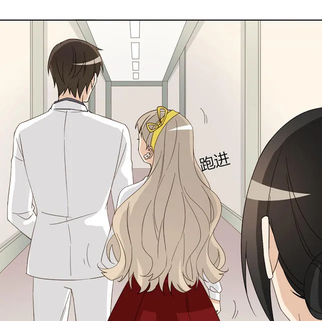 大叔别想逃漫画免费漫画,第45话41图