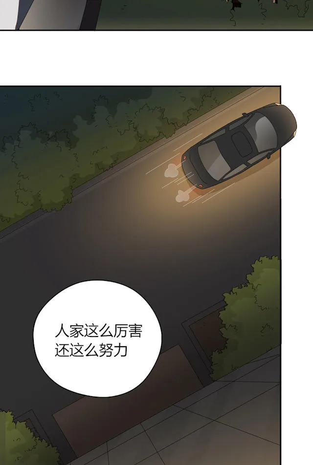 大叔你别跑漫画免费观看下拉式漫画,第41话23图