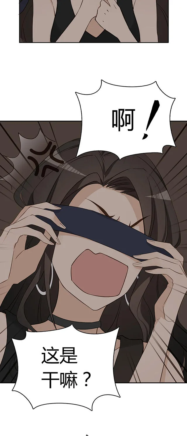 大叔你别跑漫画漫画,第36话38图