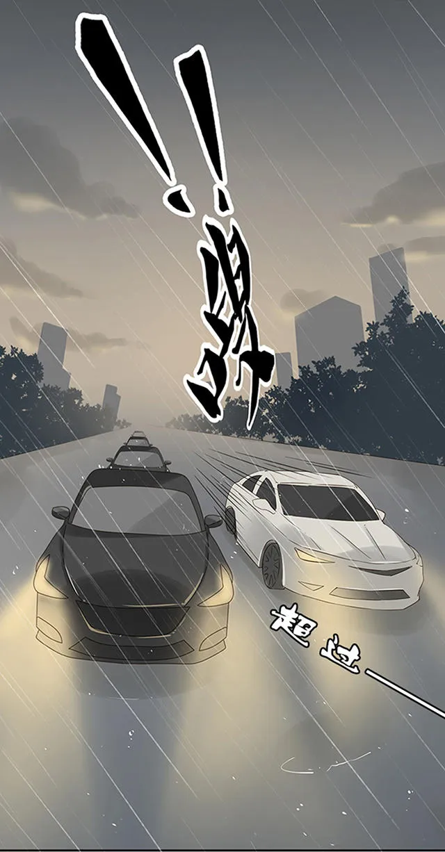 大叔你别跑漫画漫画,第17话2图