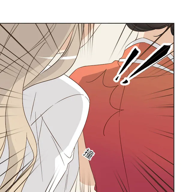 大叔别想逃漫画免费漫画,第45话28图