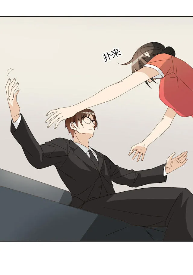大叔你别跑漫画漫画,第43话58图