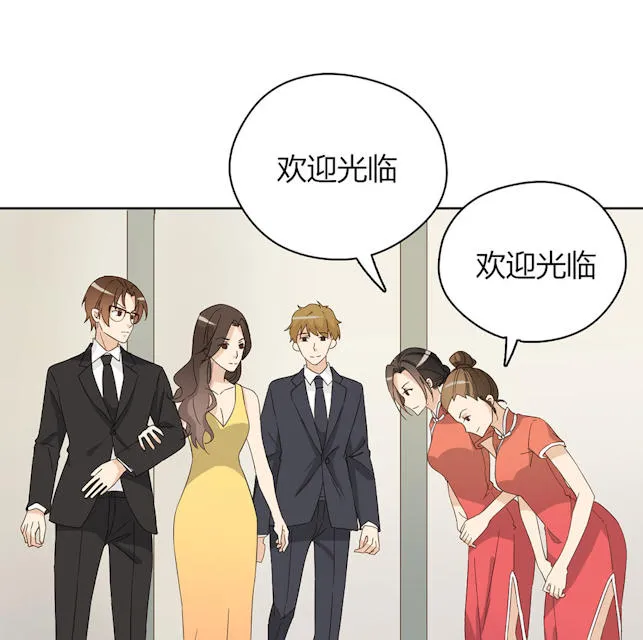 大叔你别跑漫画免费百年漫画漫画,第42话15图