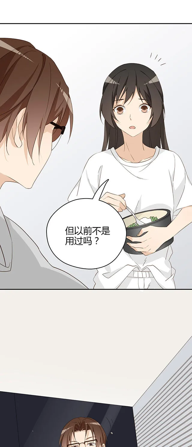大叔你别跑漫画漫画,第31话25图