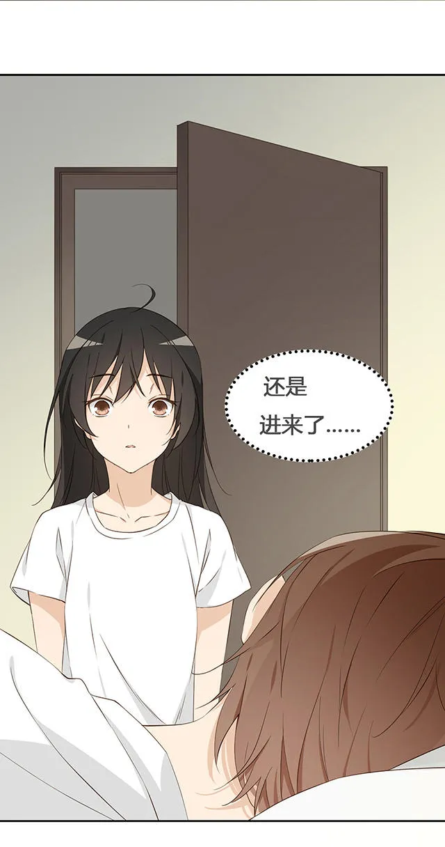 大叔你别跑电视剧漫画,第23话33图