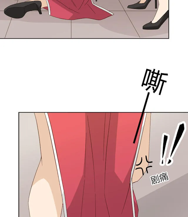 大叔你别跑漫画漫画,第43话53图