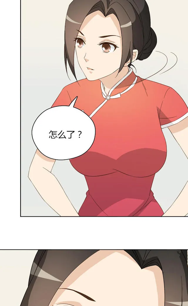 大叔你别跑漫画免费百年漫画漫画,第42话6图