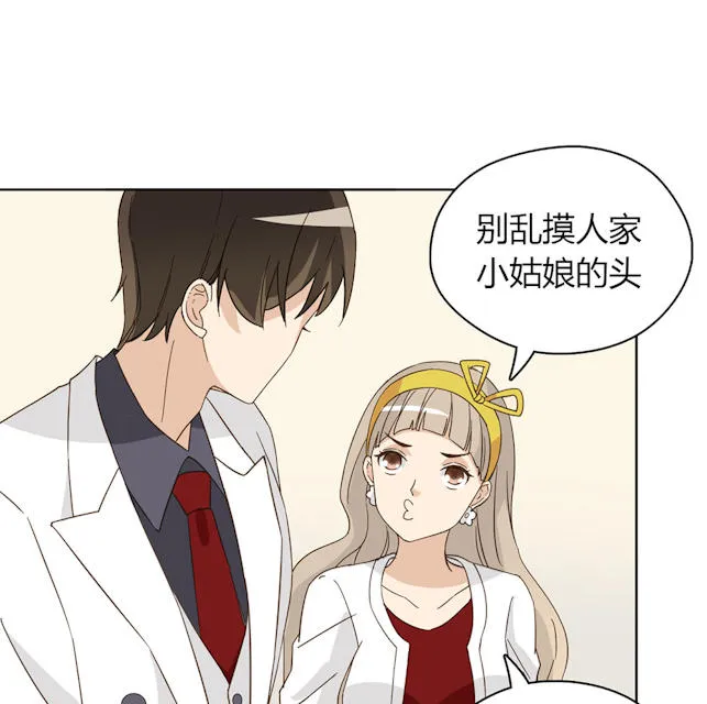 大叔你别跑漫画免费百年漫画漫画,第44话63图