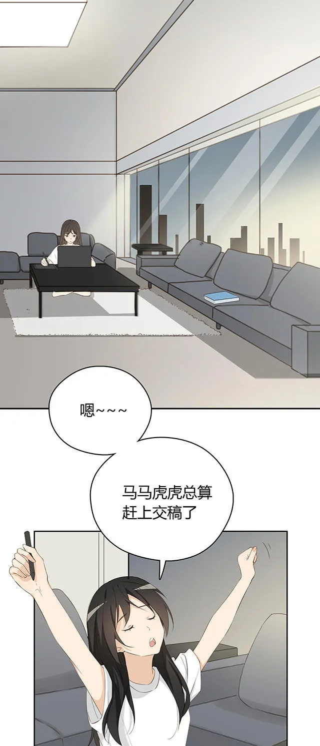 大叔你别跑电视剧漫画,第23话15图