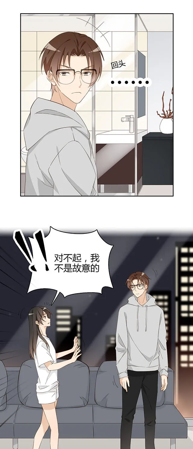 大叔你别跑漫画漫画,第31话30图