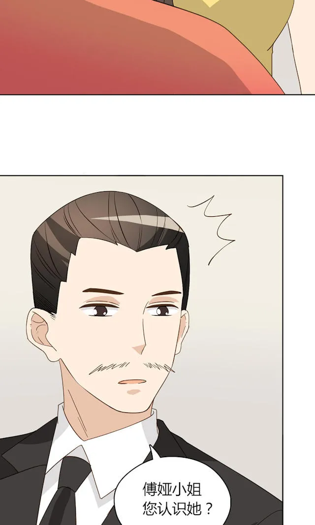 大叔你别跑漫画免费百年漫画漫画,第44话15图