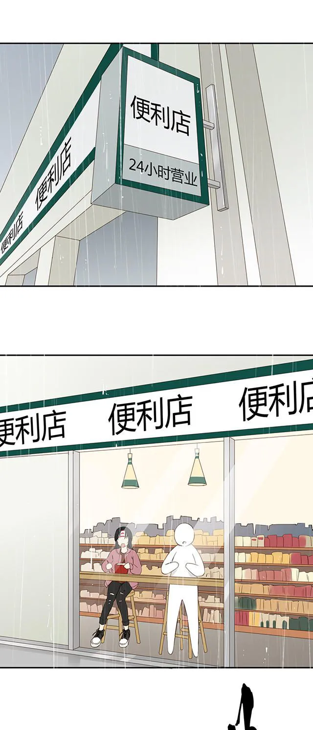 大叔你别跑漫画免费百年漫画漫画,第15话10图