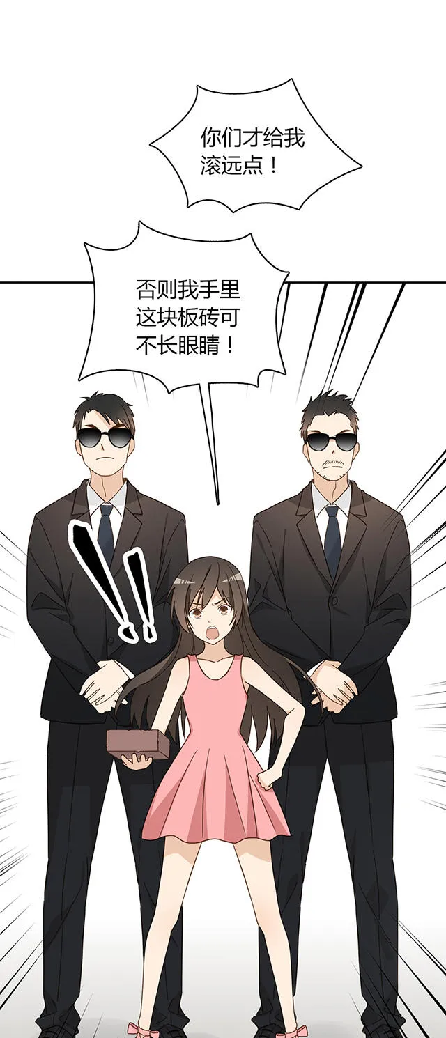 大叔你别跑漫画漫画,第40话18图