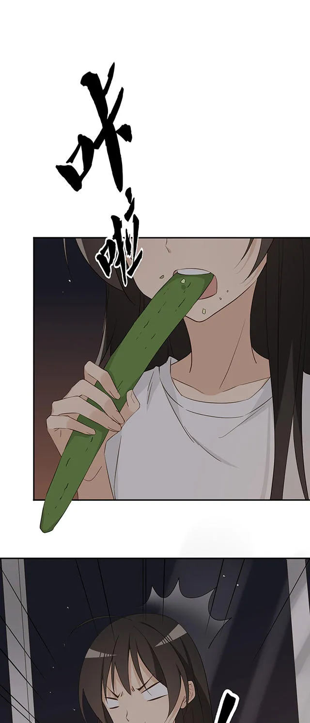 大叔你别跑漫画小说免费阅读漫画,第34话36图