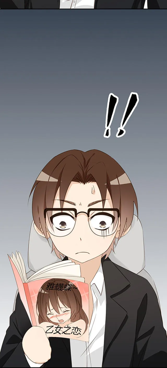 大叔你别跑漫画漫画,第14话11图