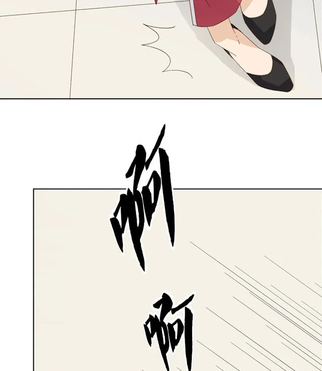 大叔你别跑漫画漫画,第43话17图
