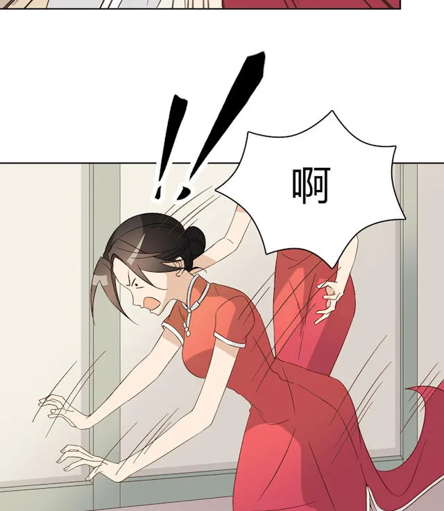 大叔别想逃漫画免费漫画,第45话29图