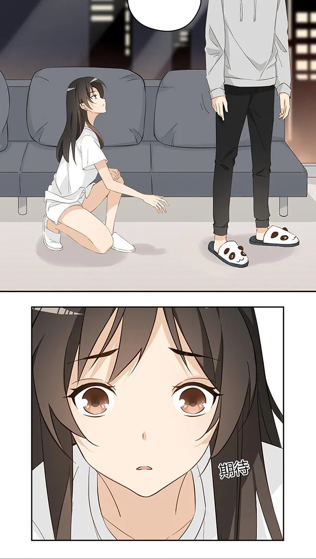 大叔你别跑漫画漫画,第31话35图