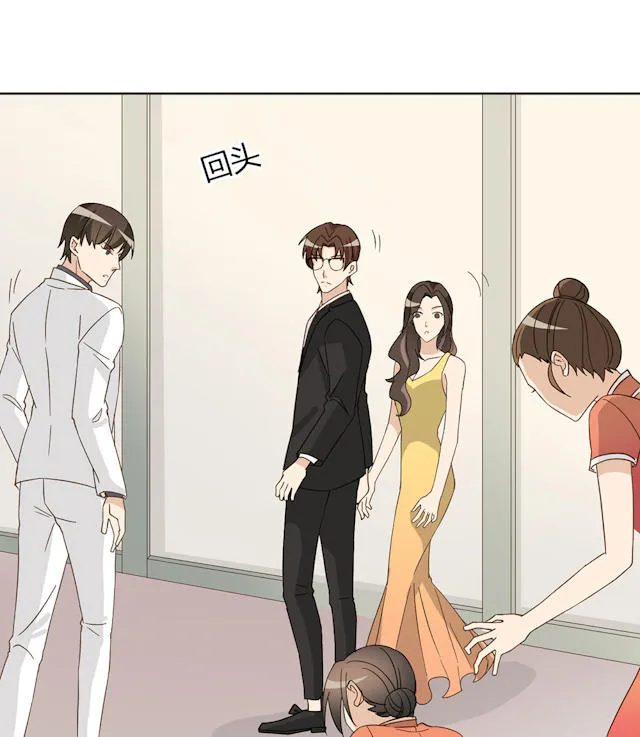 大叔别想逃漫画免费漫画,第45话32图