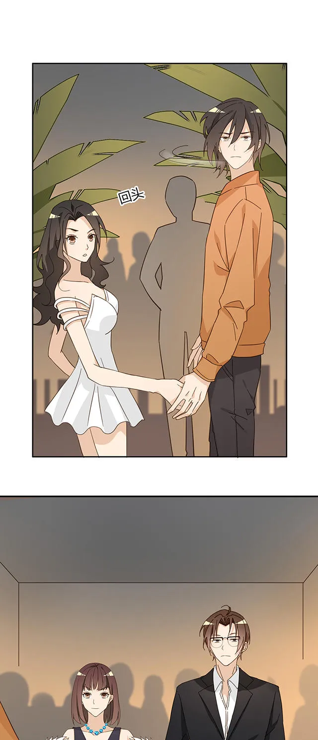 大叔你别跑漫画漫画,第39话39图
