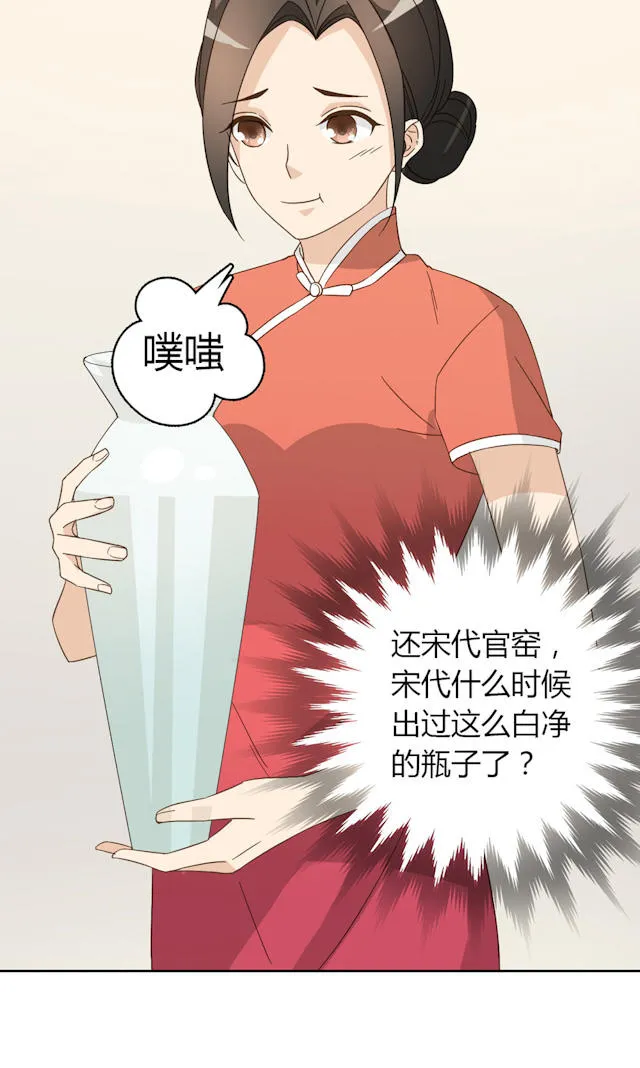 大叔你别跑漫画免费百年漫画漫画,第42话55图