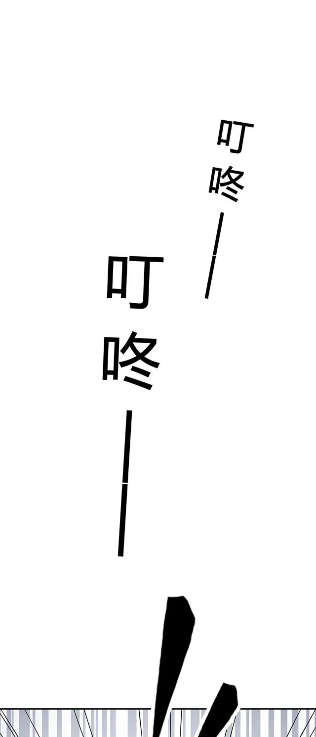 大叔你别跑漫画漫画,第25话18图