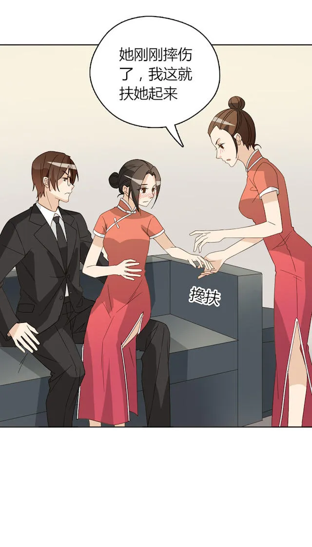 大叔你别跑漫画漫画,第43话75图