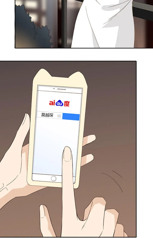 大叔你别跑漫画免费观看下拉式漫画,第41话18图