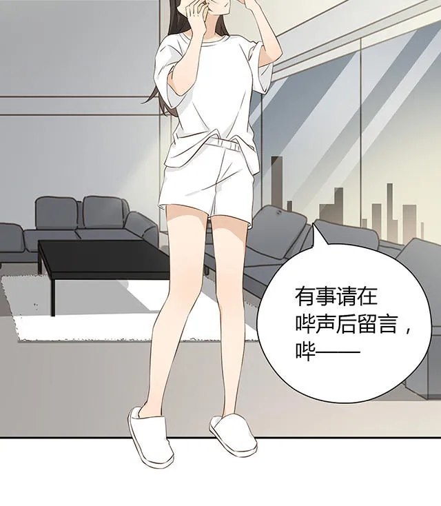 大叔你别跑漫画漫画,第26话16图