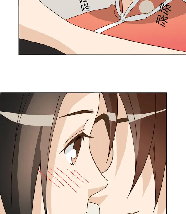 大叔你别跑漫画漫画,第43话69图