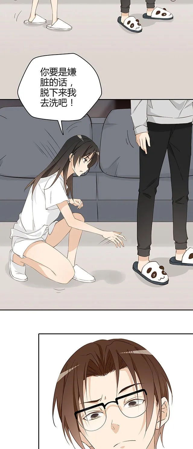 大叔你别跑漫画漫画,第31话31图