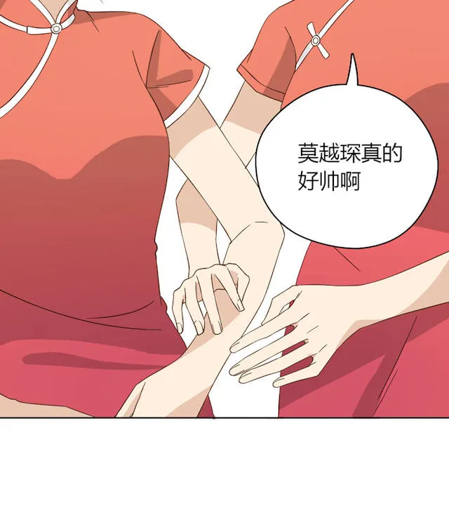 大叔你别跑漫画免费百年漫画漫画,第42话20图