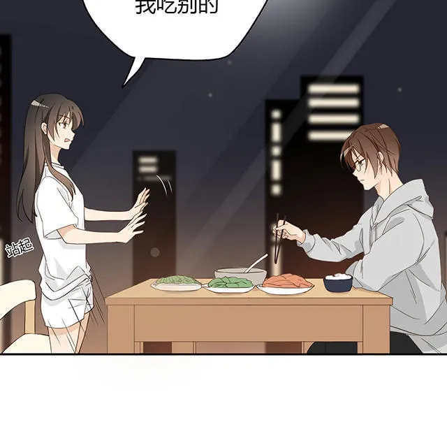 大叔你别跑漫画漫画,第31话5图
