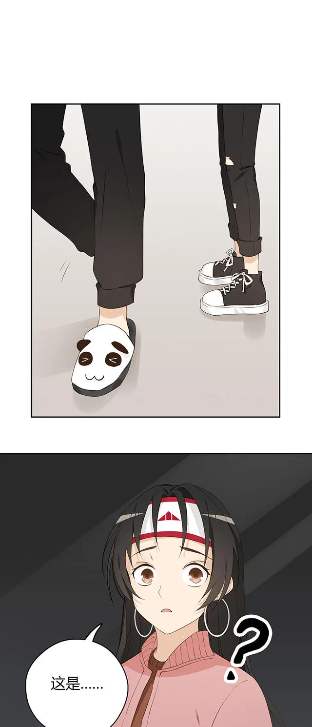 大叔你别跑电视剧漫画,第23话11图