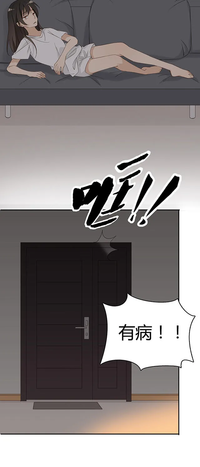 大叔你别跑漫画小说免费阅读漫画,第34话25图
