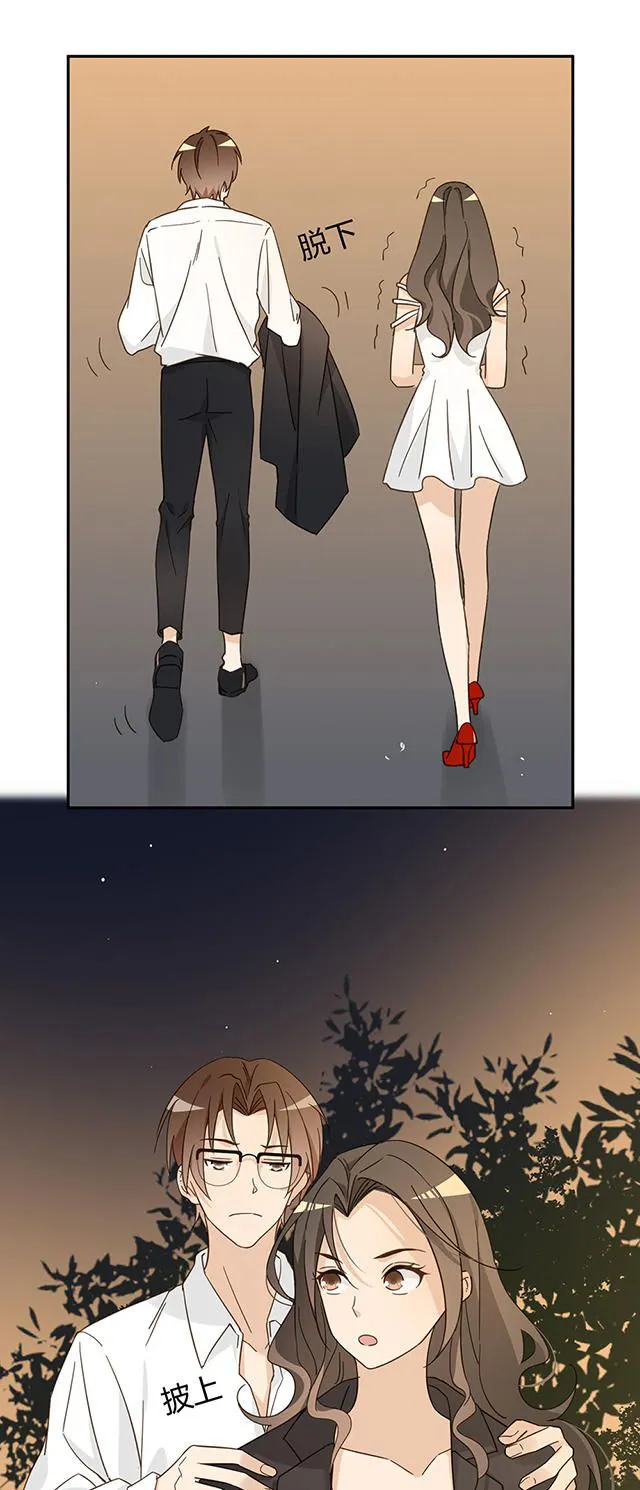 大叔你别跑漫画漫画,第40话39图