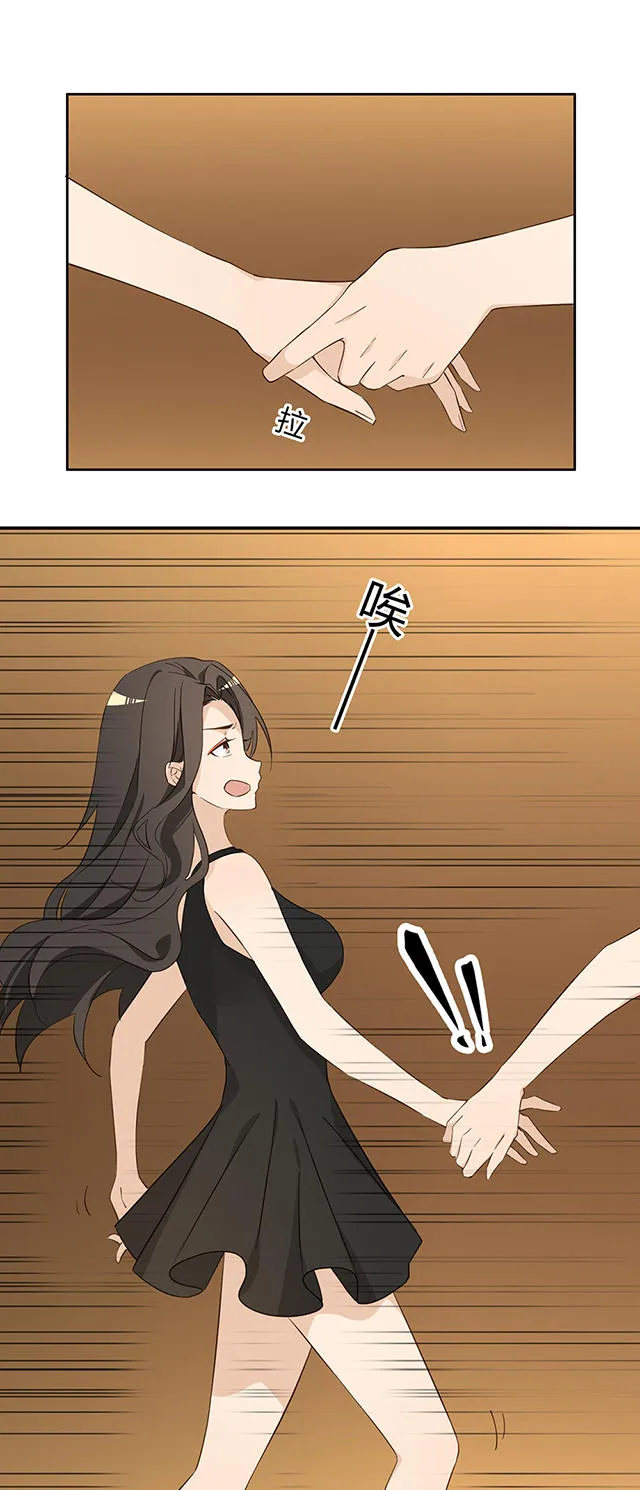 大叔你别跑漫画漫画,第36话34图