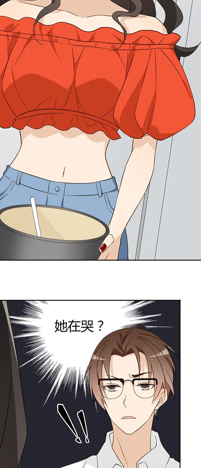 大叔你别跑漫画免费观看下拉式漫画,第38话24图