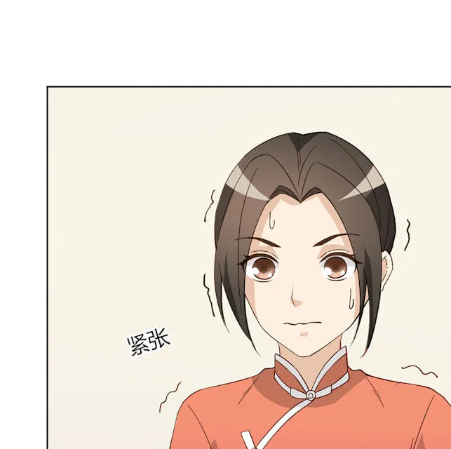 大叔你别跑漫画免费百年漫画漫画,第44话55图