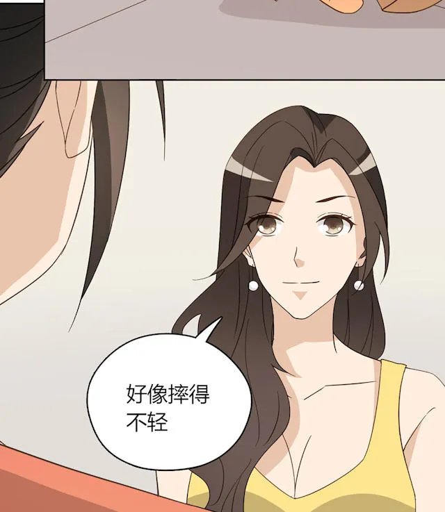 大叔你别跑漫画免费百年漫画漫画,第44话14图